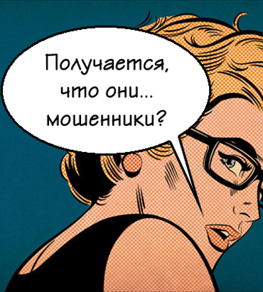 Бизнес-тренинги негатив