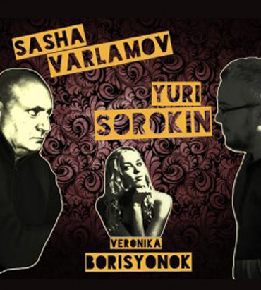 Саша Варламов и Юрий Сорокин о красоте в бизнесе