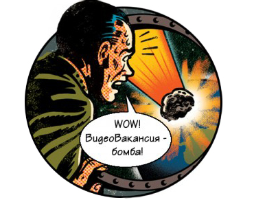 Видеовакансия в stopmotion