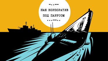 Afterparty после HRPROpenair-2015