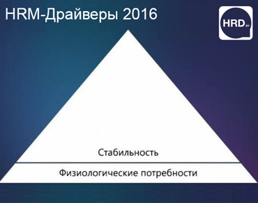 HR comics Sorokin&Kulinkovich studio