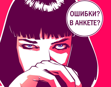 Карьерный сайт SOFTEQ