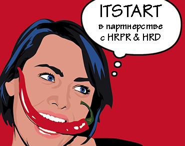 ITSTART партнер школы рекрутинга HRPR