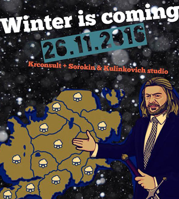 HR Вакансии от Студии Сорокина и Кулинкович