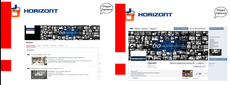 HR в гос предприятии