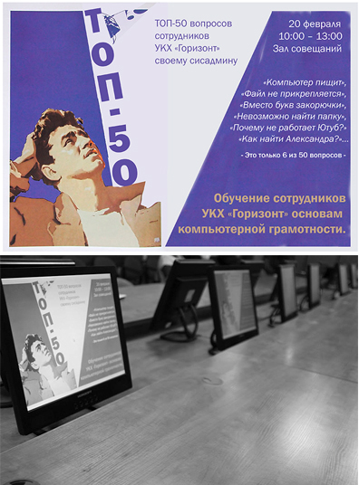 Управление персоналом в корпорации