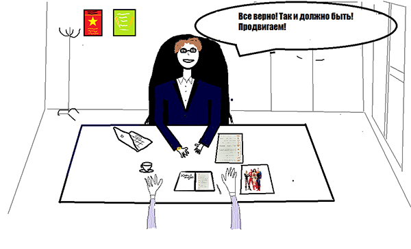 Корпоративная культура и Корпоративный кодекс