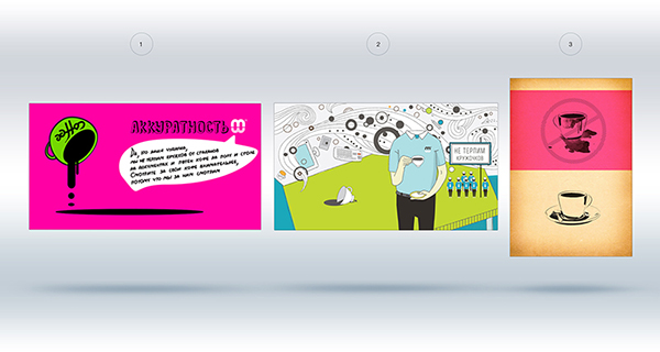 Корпоративный кодекс от Студии Сорокина