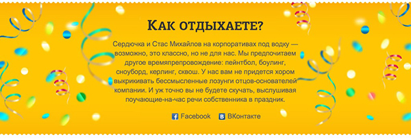 Карьерный сайт Artox от Студии Сорокина