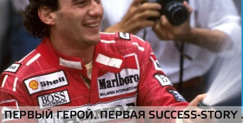 Возврат на инновации_Рецензия Студии Сорокина