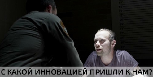 Возврат на инновации_Рецензия Студии Сорокина