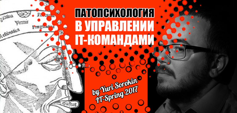 Как правильно составить резюме для IT видео от Студии Сорокина