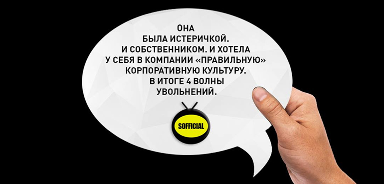Блог Юрия Сорокина / Советы менеджеру по персоналу