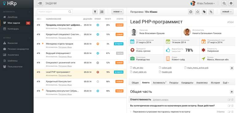 Автоматизация рекрутинга от Студии Сорокина