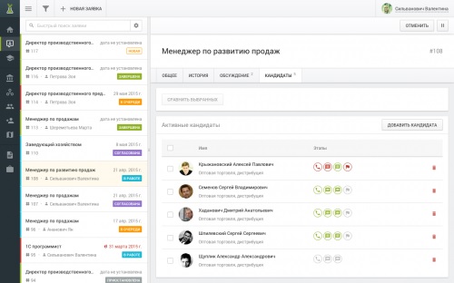 Автоматизация рекрутинга от Студии Сорокина