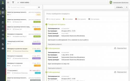 Автоматизация рекрутинга от Студии Сорокина