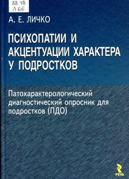 Стажировка в Студии Сорокина