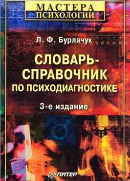 Стажировка в Студии Сорокина