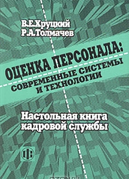 Стажировка в Студии Сорокина и Кулинкович