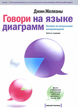 Стажировка в Студии Сорокина и Кулинкович