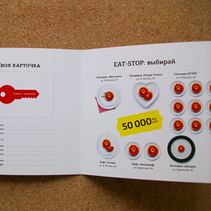 Корпоративные адаптационные пособия