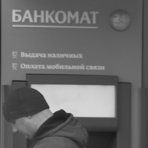 Тайный покупатель