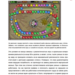 Книга Тамары Кулинкович