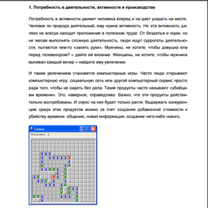 Книга Тамары Кулинкович