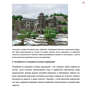 Книга Тамары Кулинкович